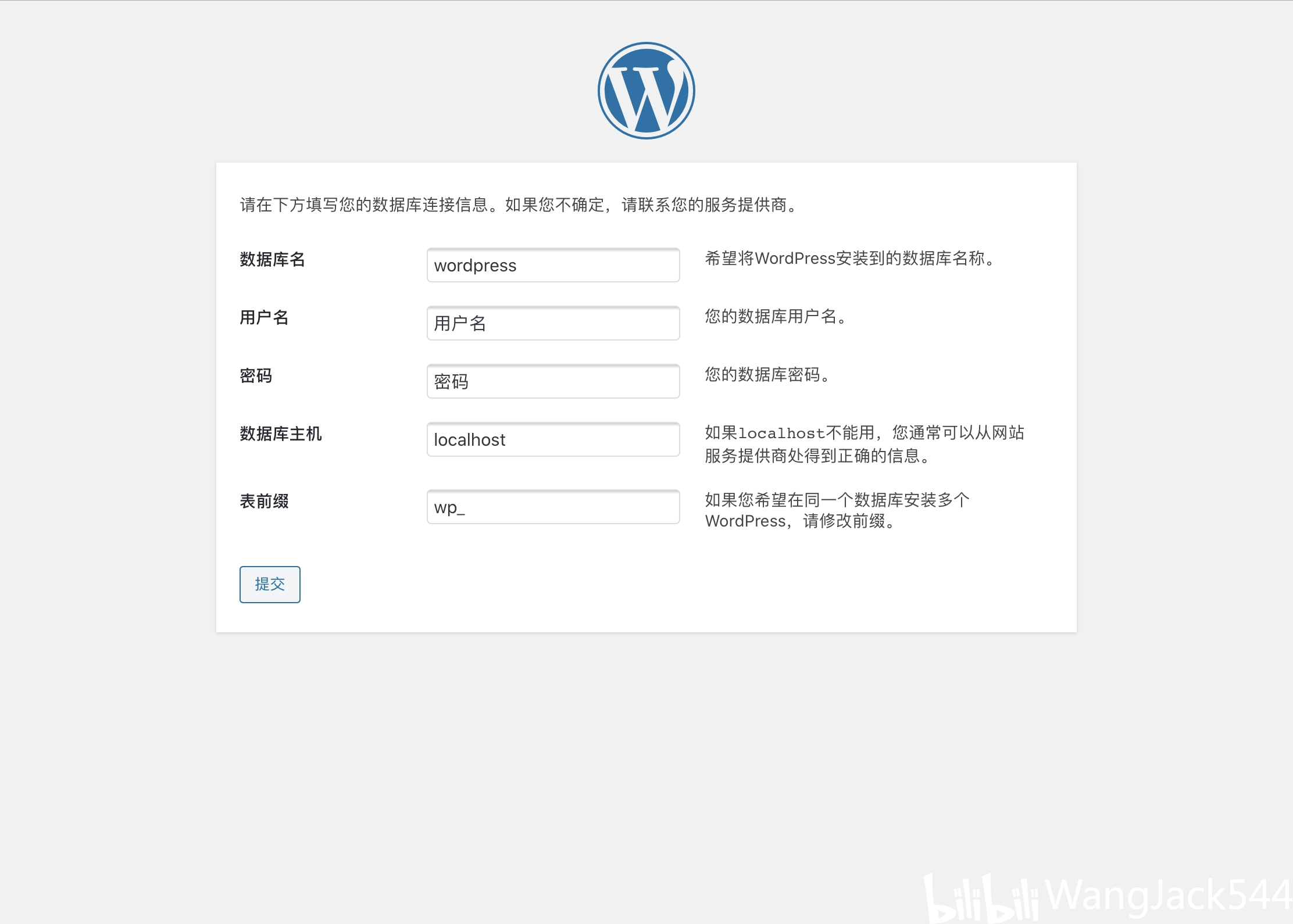 WordPress究竟运行在哪种服务器上？  第1张