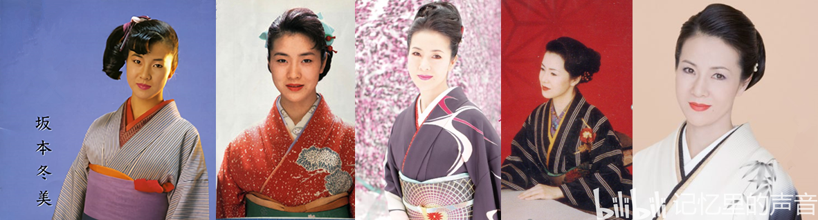坂本冬美
