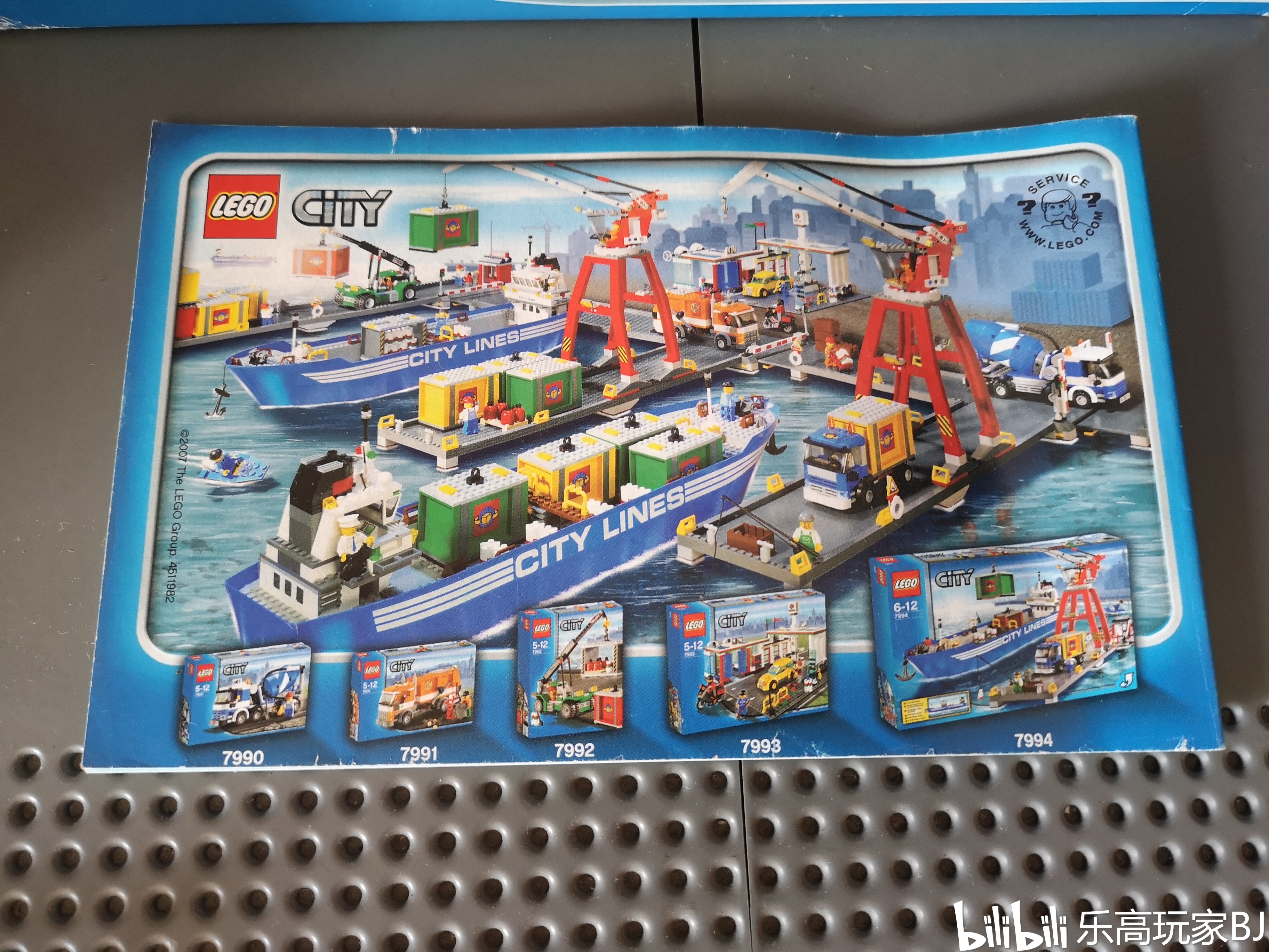 【玩家评测】乐高 lego 城市系列 7990 水泥搅拌车(附