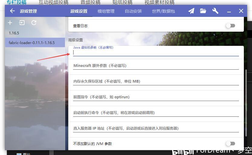mojang账号注册没反应