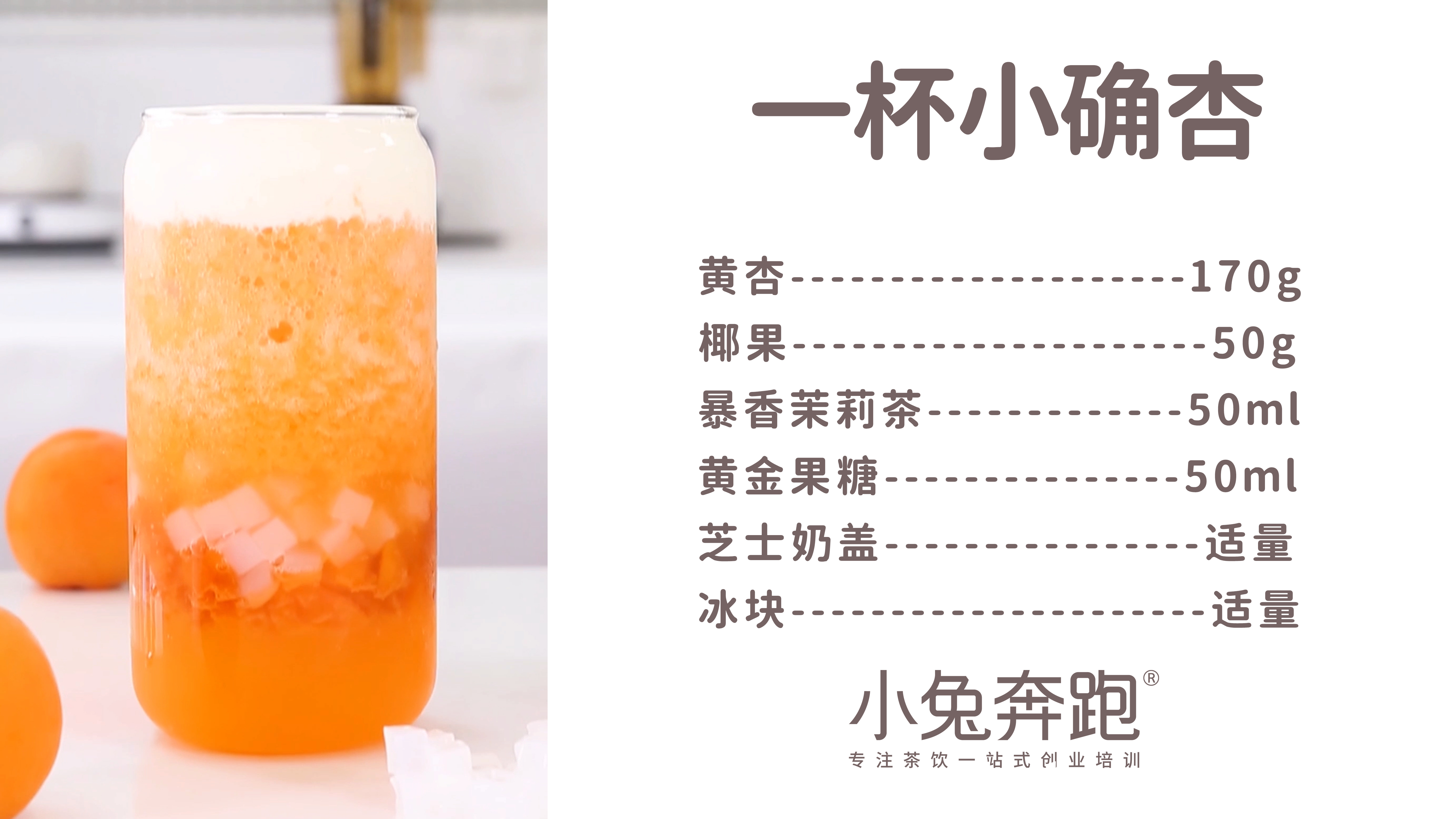 一点点奶茶配方表图片 dffd4cac6fa516a58e563df546e987be501f408c.jpg
