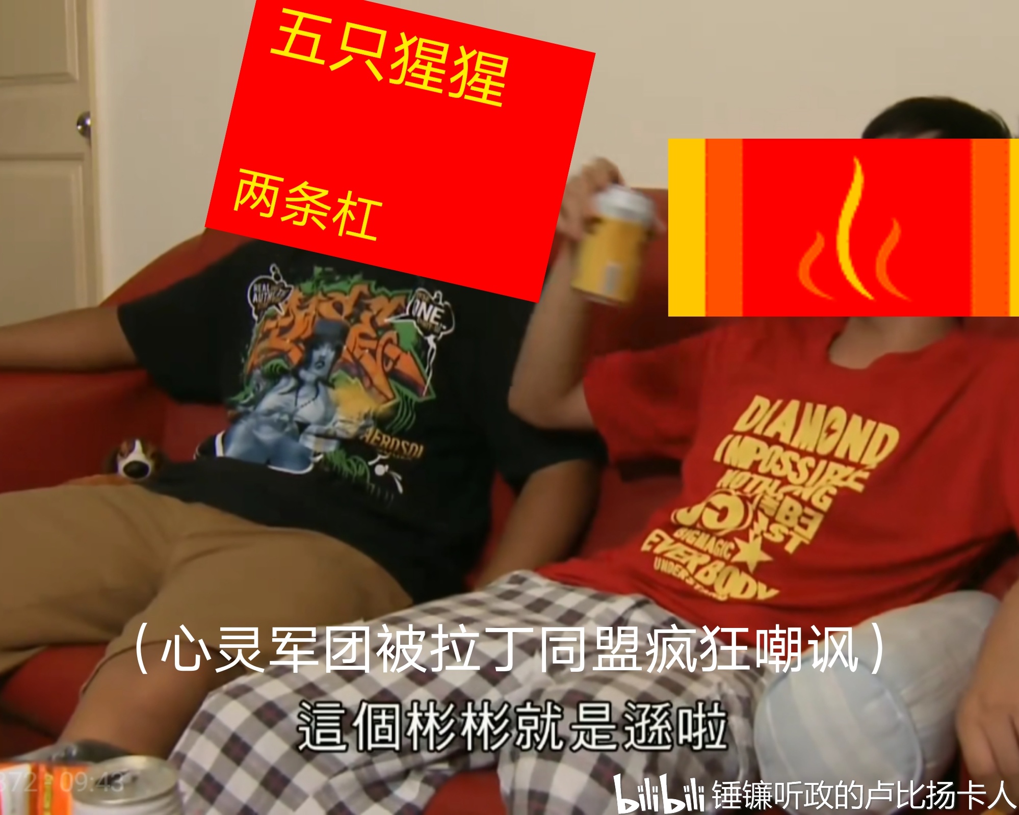 当惧之路遇上杰哥不要mo梗图第三期