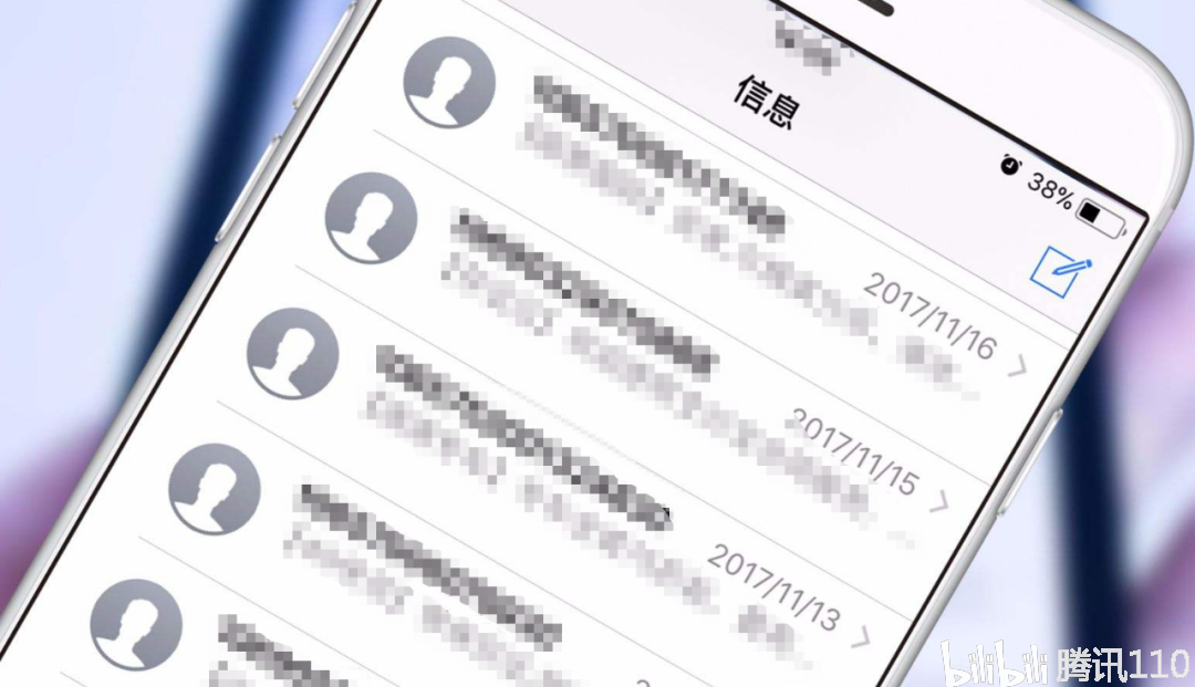 为什么老是收到陌生人的短信怎么回事