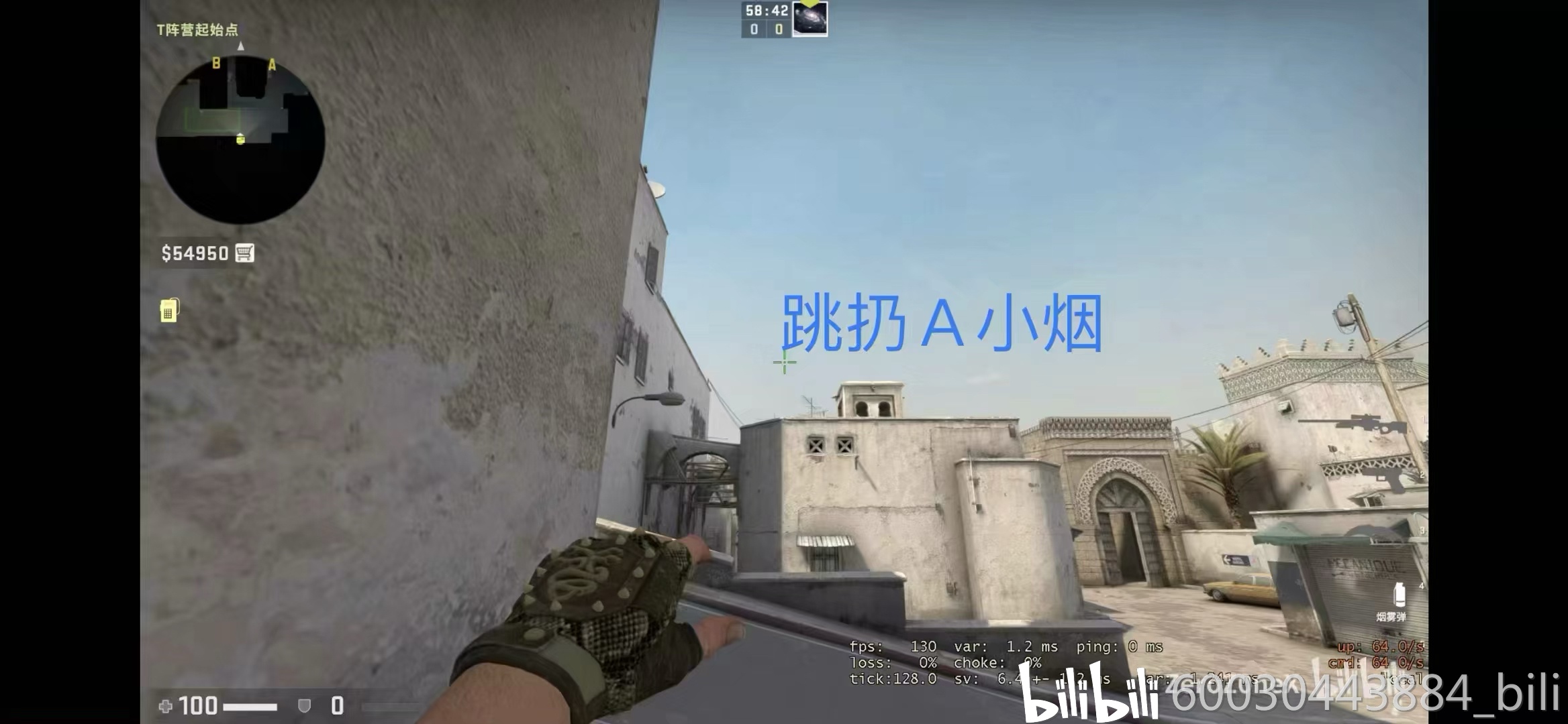 csgo炙热沙城投掷物汇总(1)