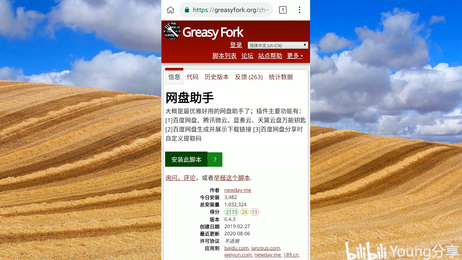e0c88b0b211e75d1ef653623bbaa1176164d47e0.png