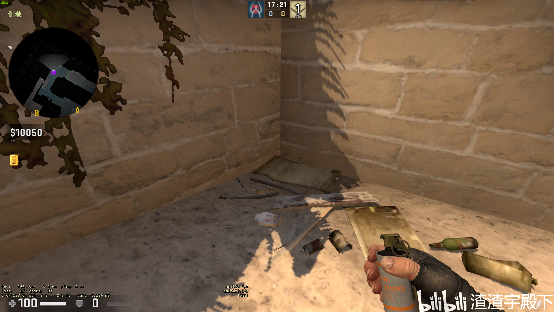 csgo mirage-荒漠迷城 道具整理(2)