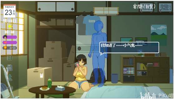 summer田舍性活全cg玩后感