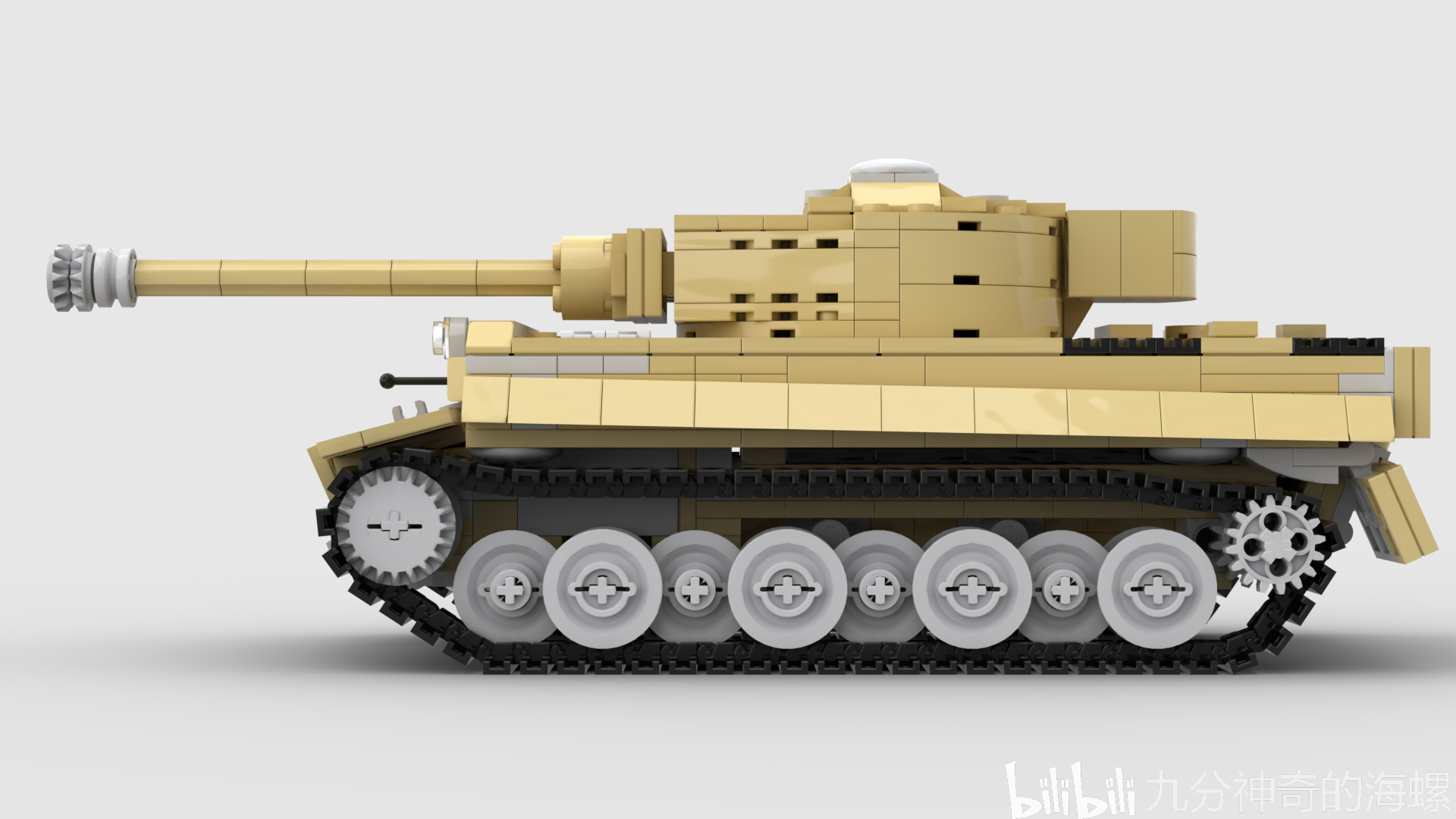 乐高mocsdkfz181六号虎式重型坦克e型