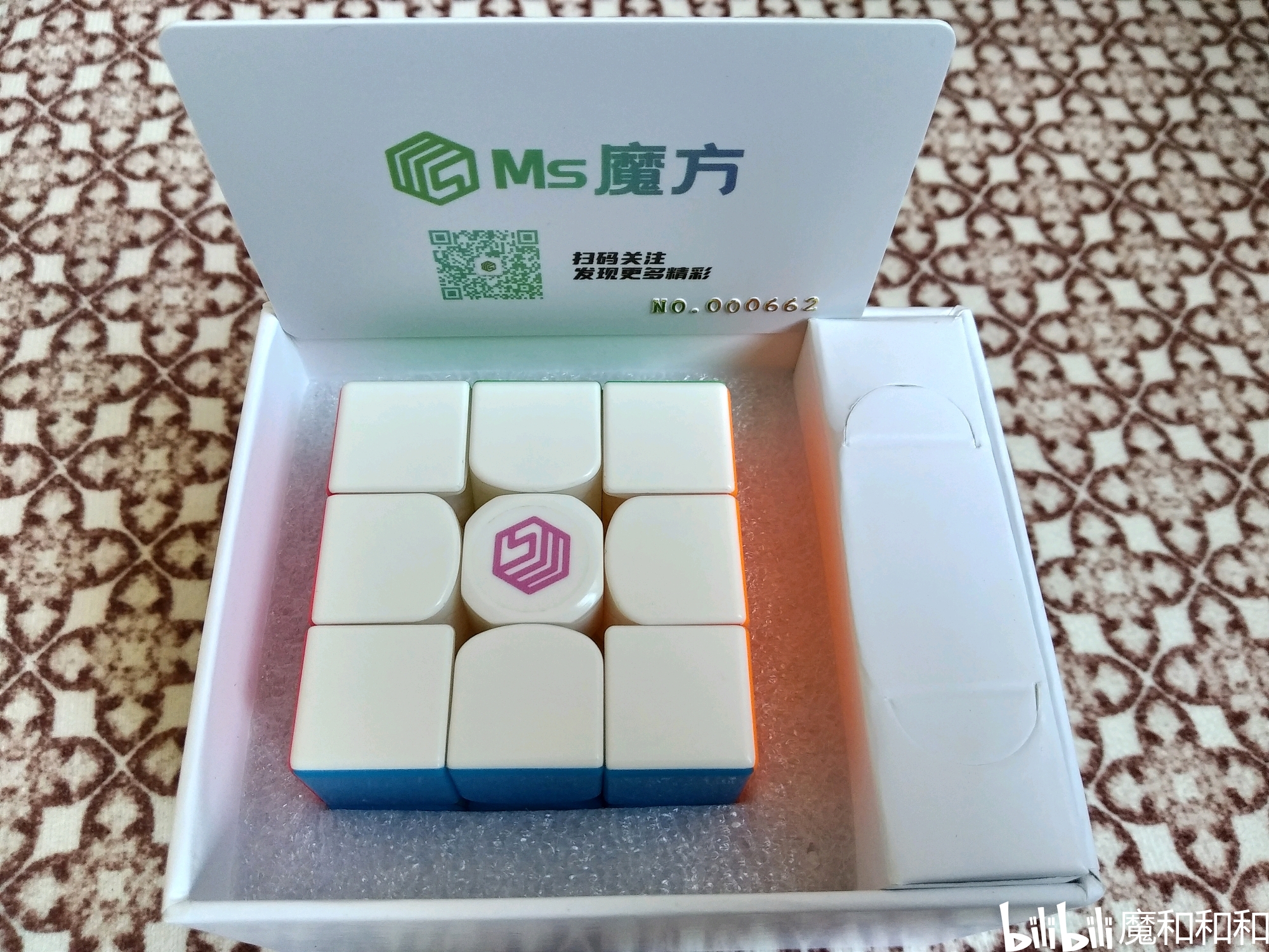 ms3v1开箱测评集创新于一体的新秀