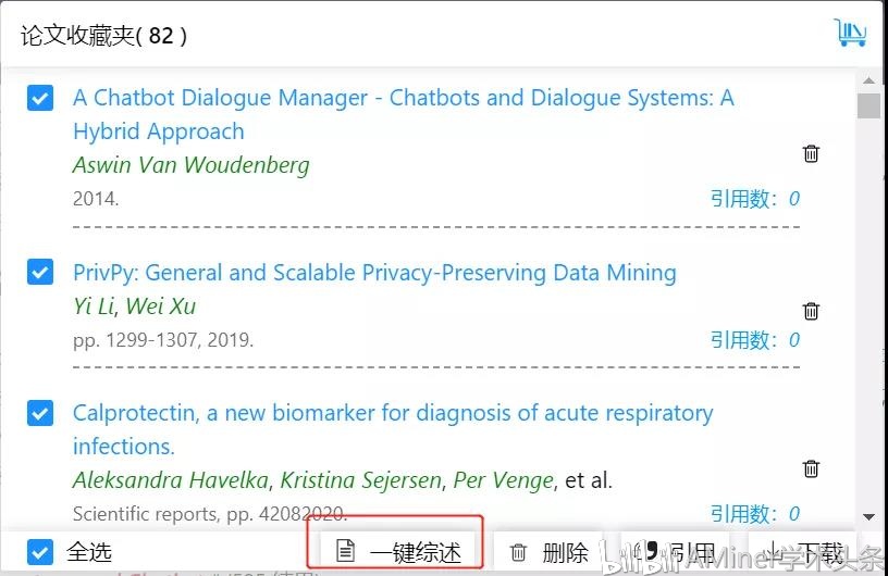 医学综述ai,医学综述AI