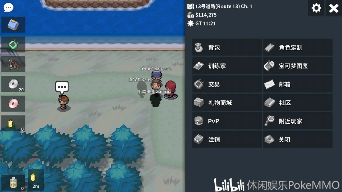 pokemmo合众地区新人搬砖点（野外训练家）参考篇