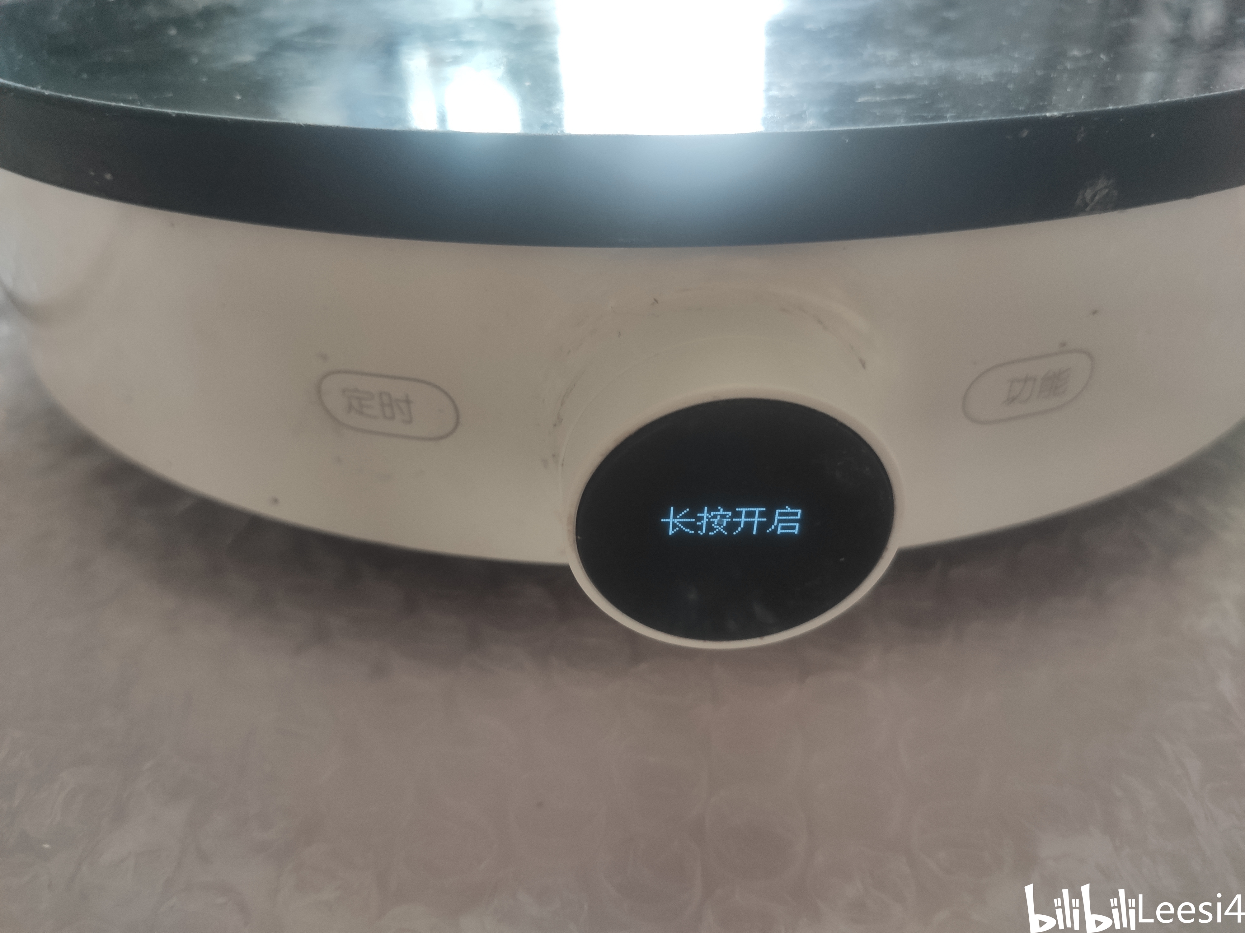修复米家电磁炉