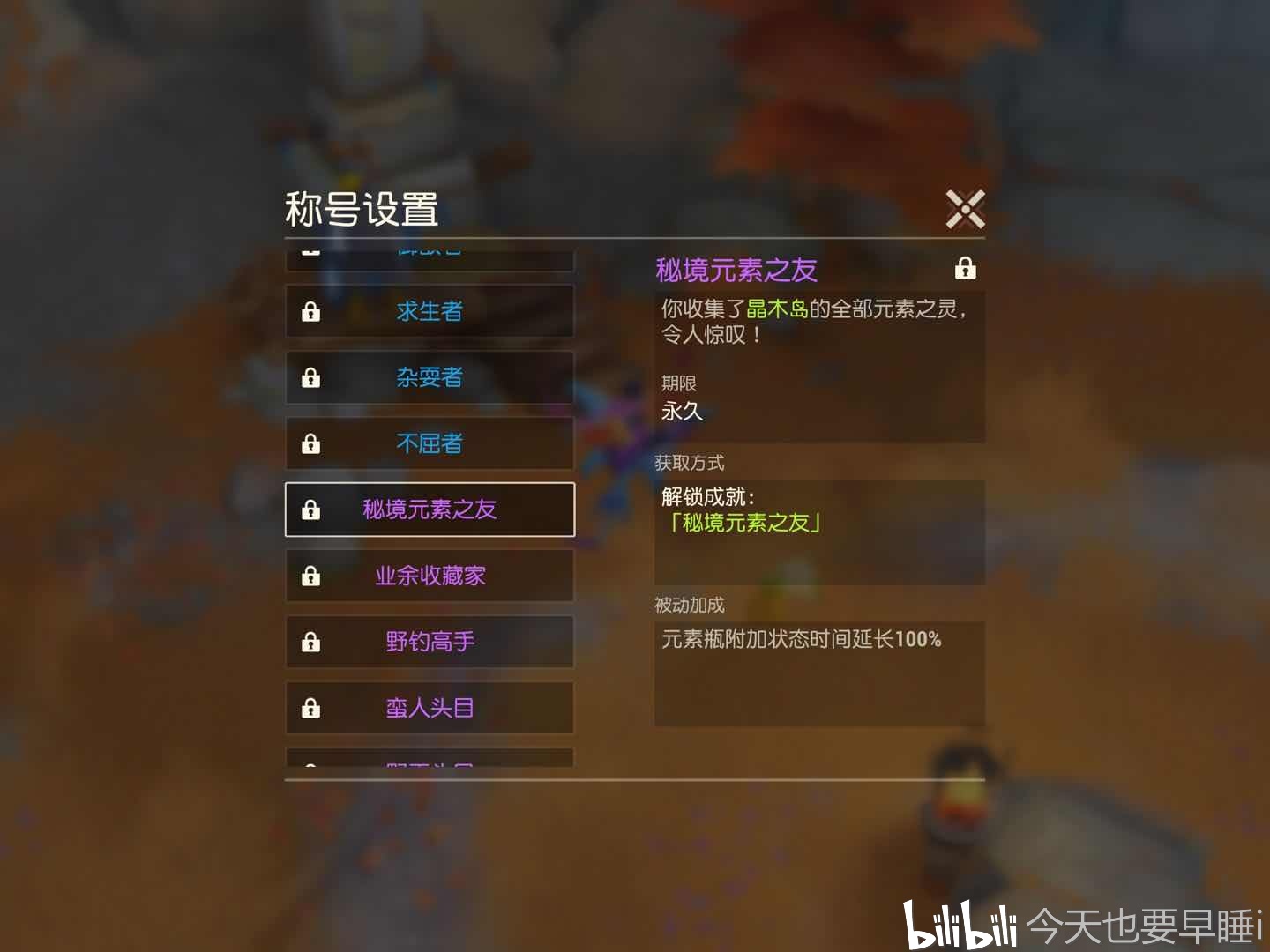 2021龙之谷冰灵刷图加点？