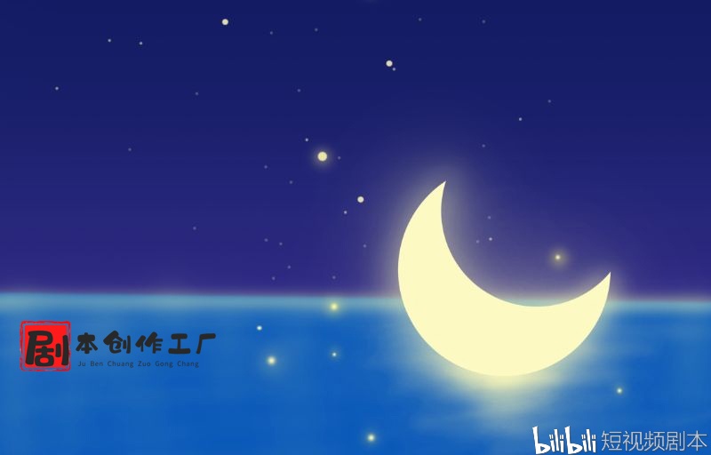 抖音简短剧本反转,抖音简短剧本反转视频