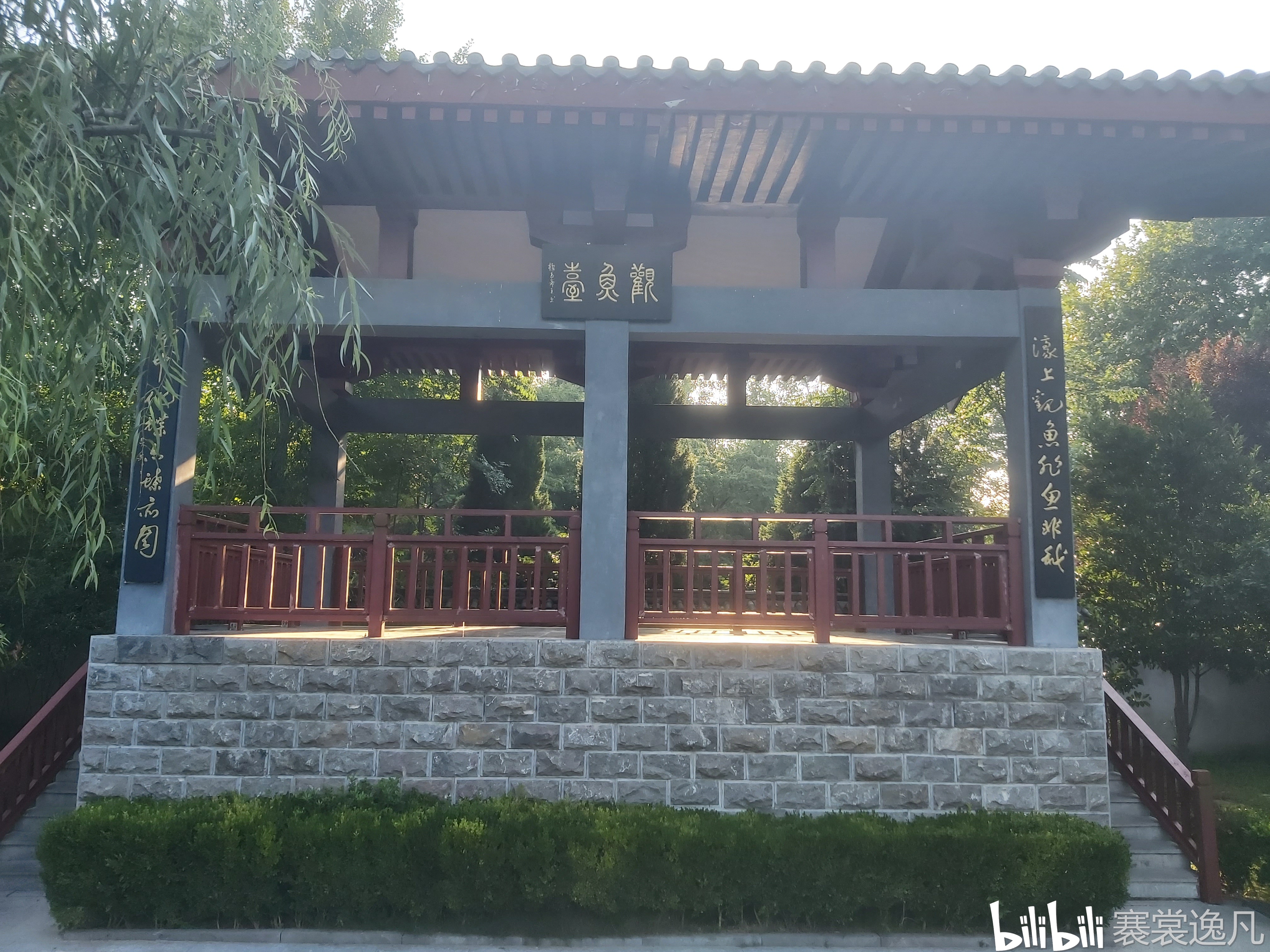 【庄子故居】庄子祠知识宣传旅游攻略