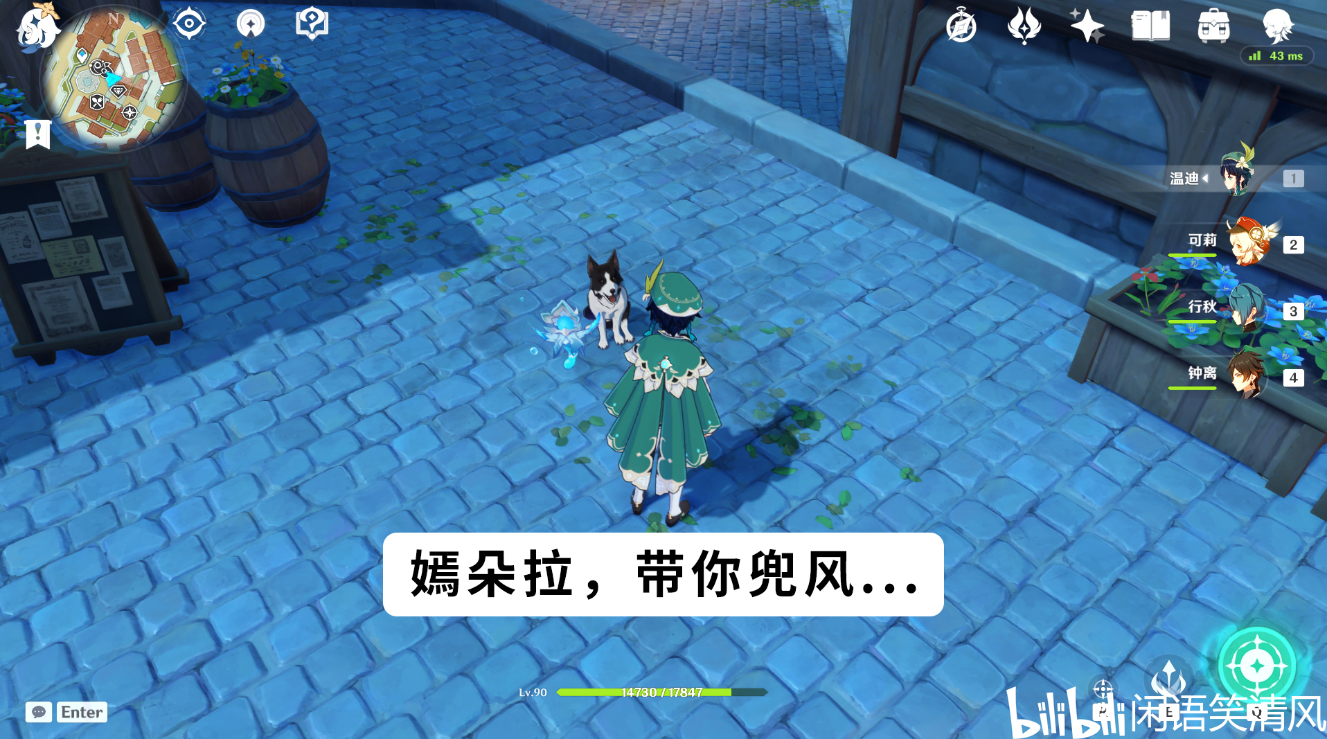 原神:纯水之愿结束,立本商人回归,周本的消耗快下降了