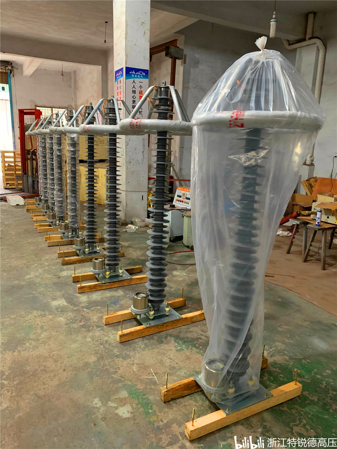 220kv避雷器