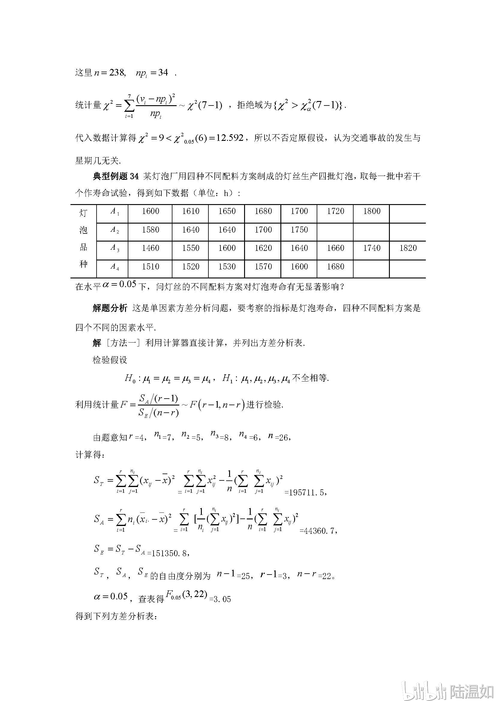 e54f52c6bb86db9b3d45f540f7dde08b1b1b8dde.jpg