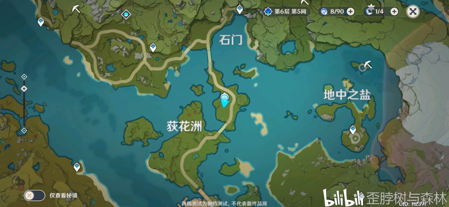 原神璃月港GDP_原神璃月港图片(2)