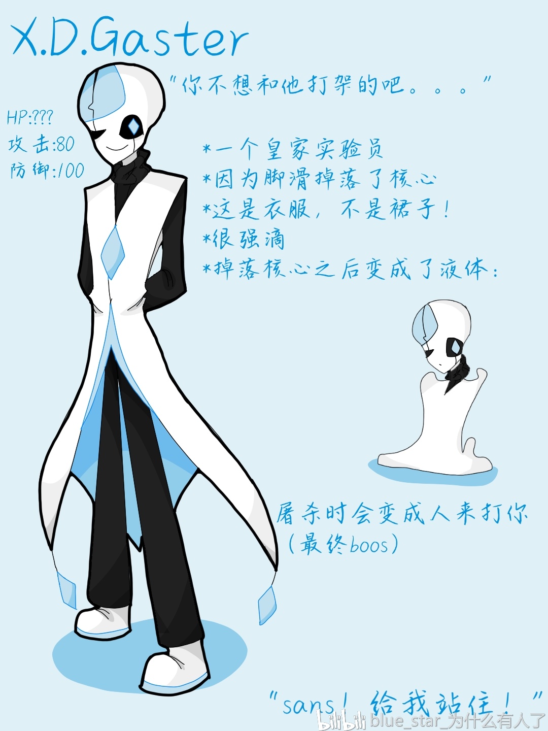 【我今年不知道几岁】 玛菲特: 【蜘蛛烘培店开张了!