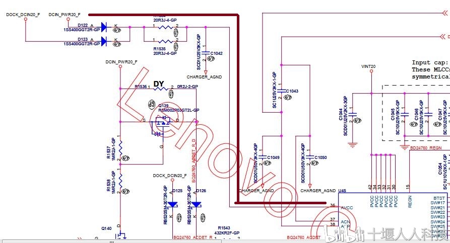 二修联想笔记本x230 用电源电池正常,同时插上大电流之电路维修分析