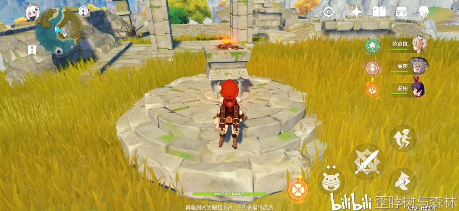 原神璃月港GDP_原神璃月港图片(2)