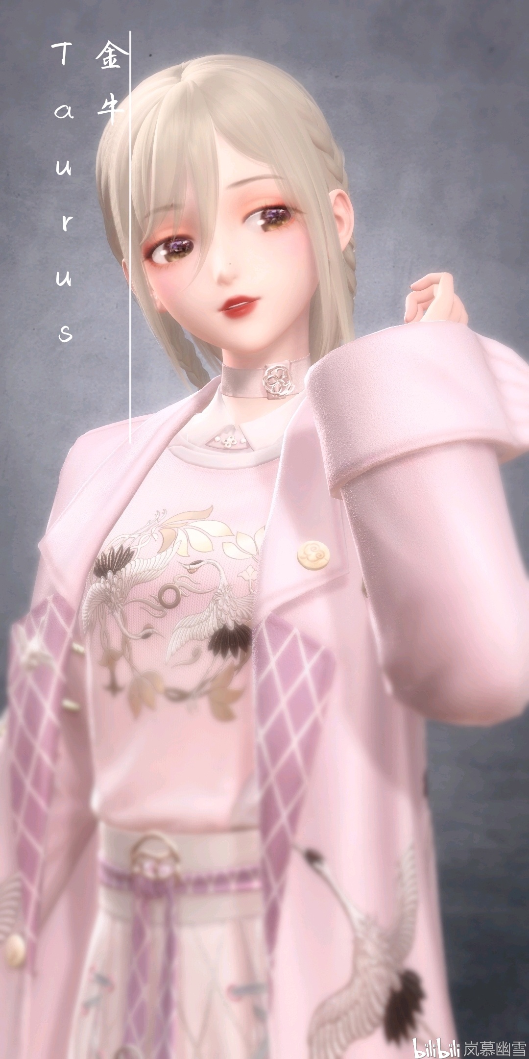 闪耀暖暖【十二星座】
