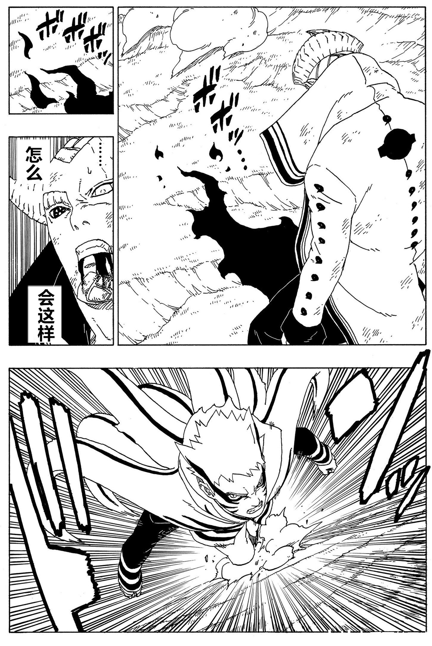 这次漫画英肉和腾讯汉化一起出的,所以没法提前汉化 因此本次汉化在