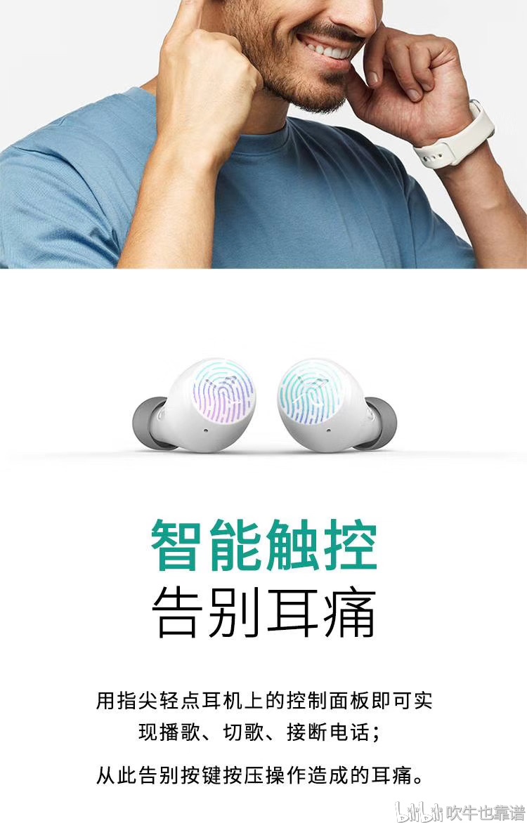 漫步者首发布高性价比新品牌xemal声迈x3真无线蓝牙耳机(tws),仅99元?