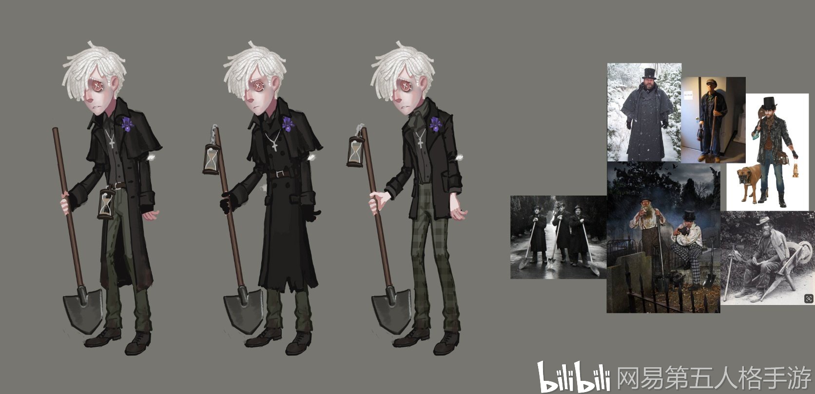 【第五人格】关于守墓人的形象设计思路