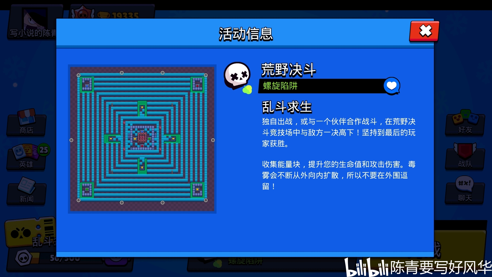 轮舞曲duo夜明黎明的祈愿者v11pc
