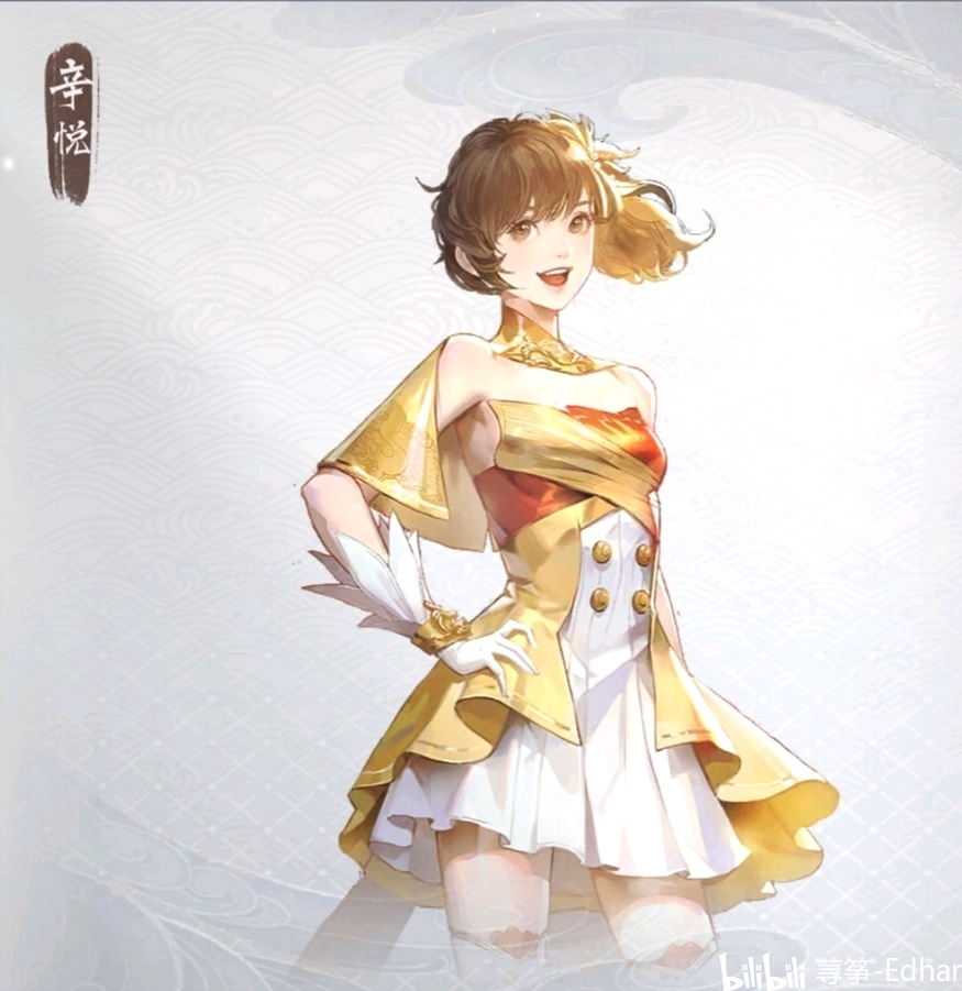 截止到目前天谕手游角色总览