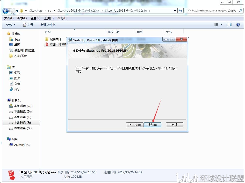 软件安装包在文件夹里怎么安装 eac1fa8abc17b817d93908daf079e5ab06117148.jpg