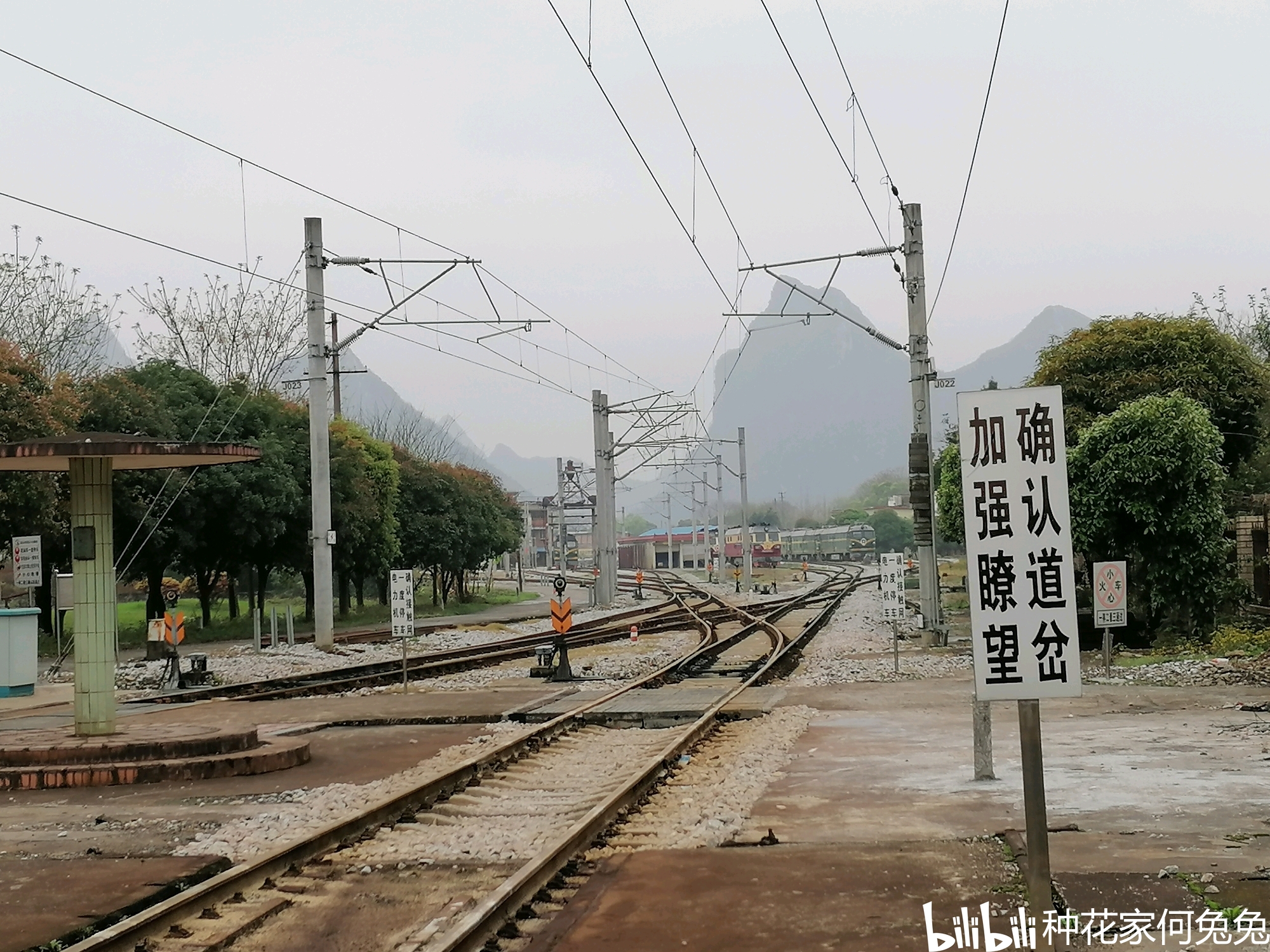 北湘桂线的桂林机务区照片,这个地方到晚上才会热闹起来