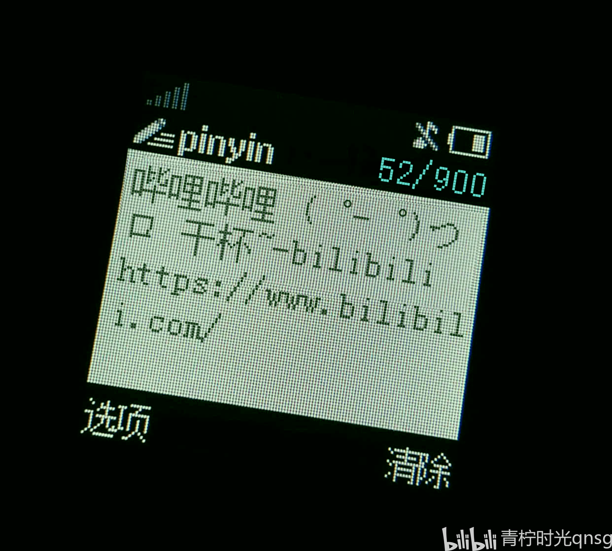 有内鬼短信生成器