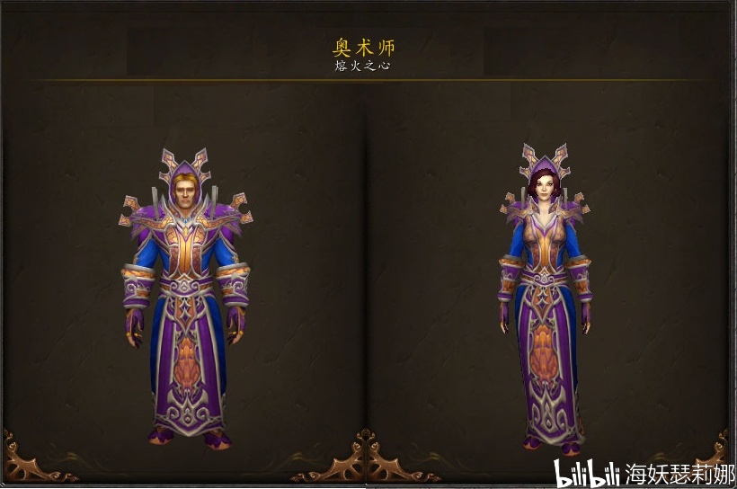 pcmmorpg魔兽世界怀旧系列vol1mc熔火之心t1套装联盟人类