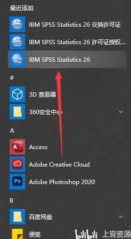 spss下的amos软件下载,spss amos安装教程-第2张图片-雷盾自助建站|ai文本生成,aigc软件站公司网站源码-天霸装饰 spss下的amos软件下载,spss amos安装教程-第2张图片-雷盾自助建站|ai文本生成,aigc软件站公司网站源码-天霸装饰