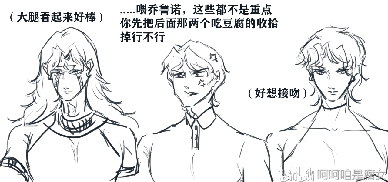 【迪乔】乔纳森变小了(下)