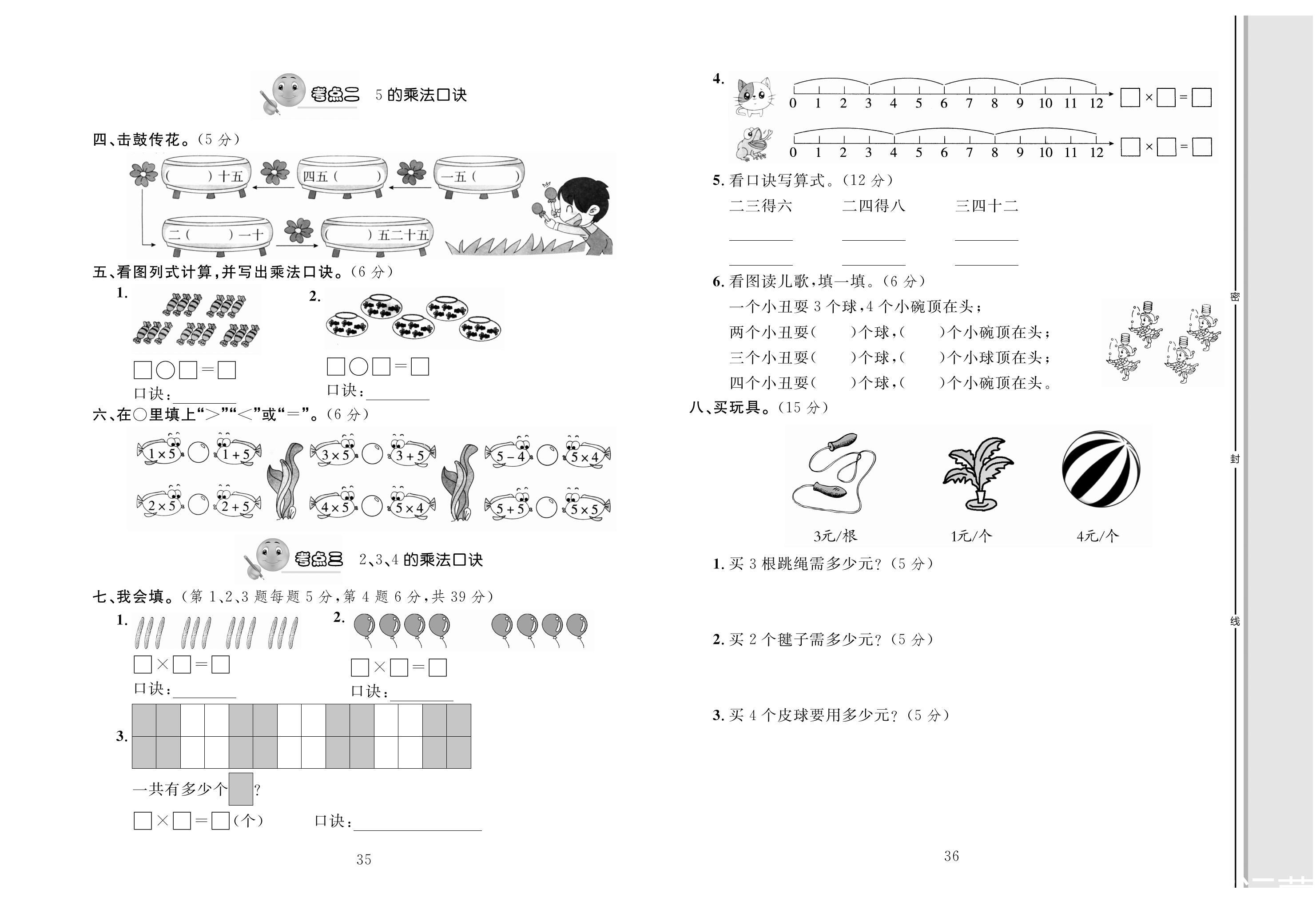 数学二100分攻略 ee09187d17592e958daa4c6c59a1109b1d93022c.jpg