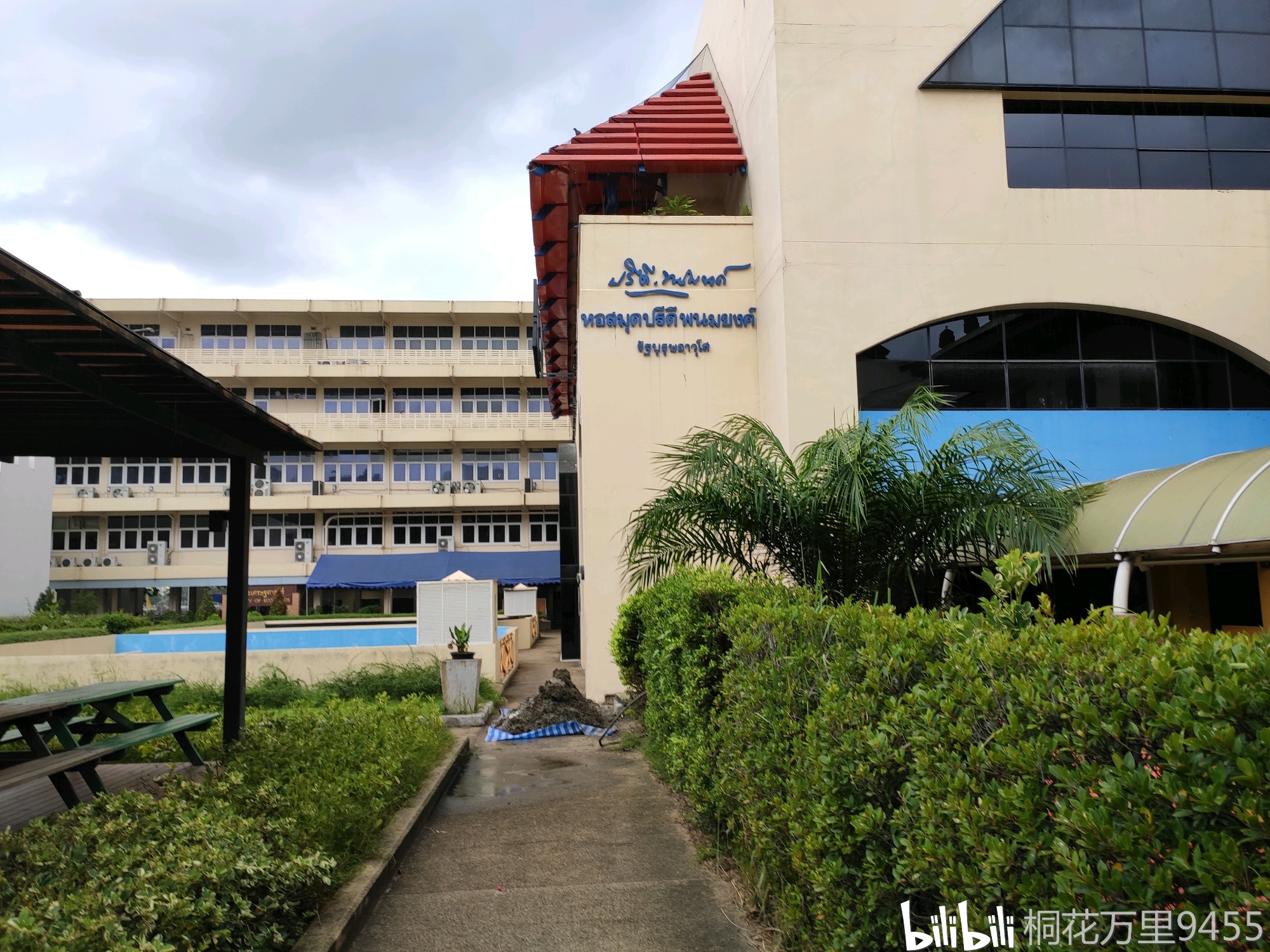【泰国国立法政大学】 暹罗纪行