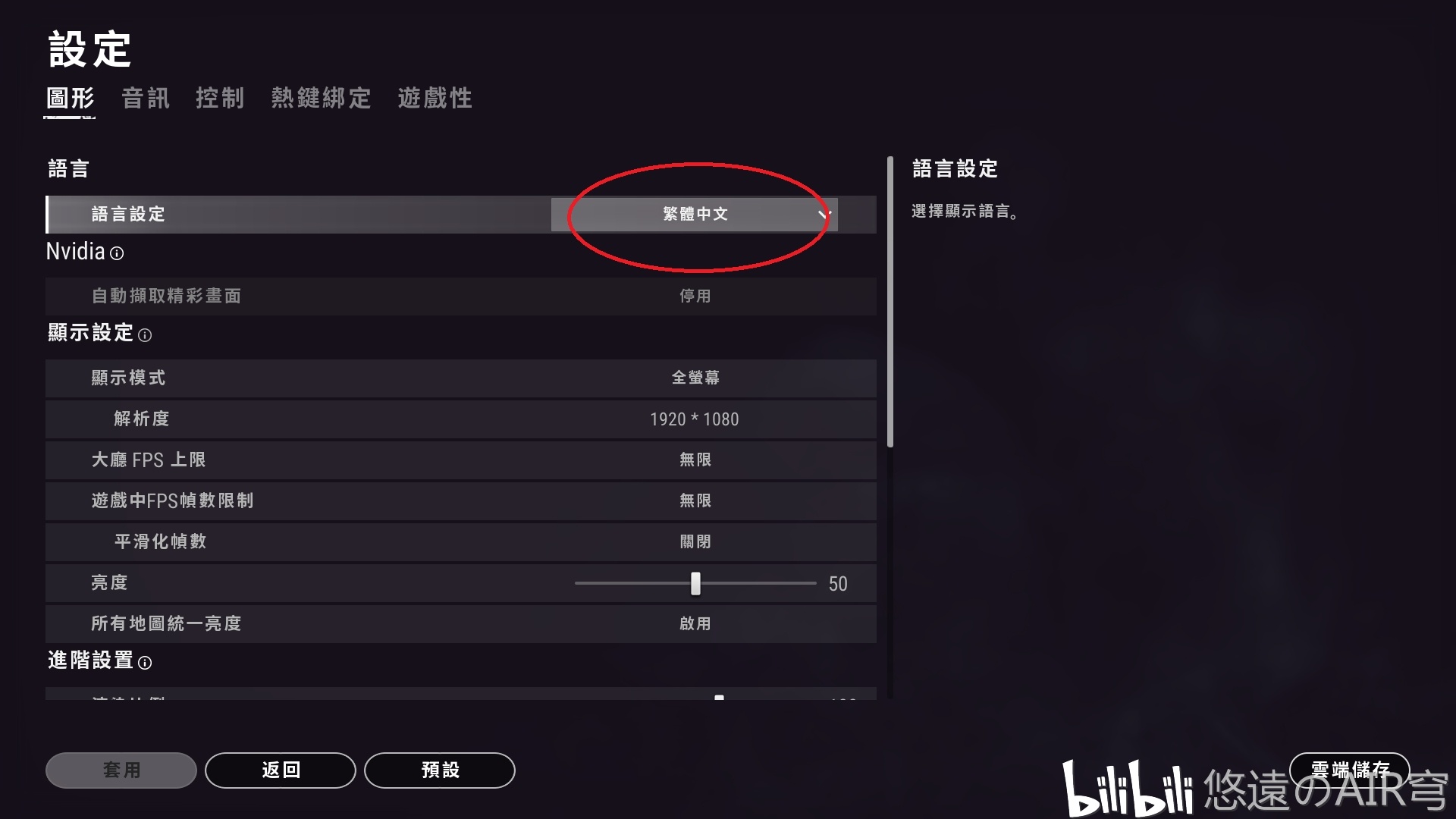 pubg新手技巧,kd瞬间1.0