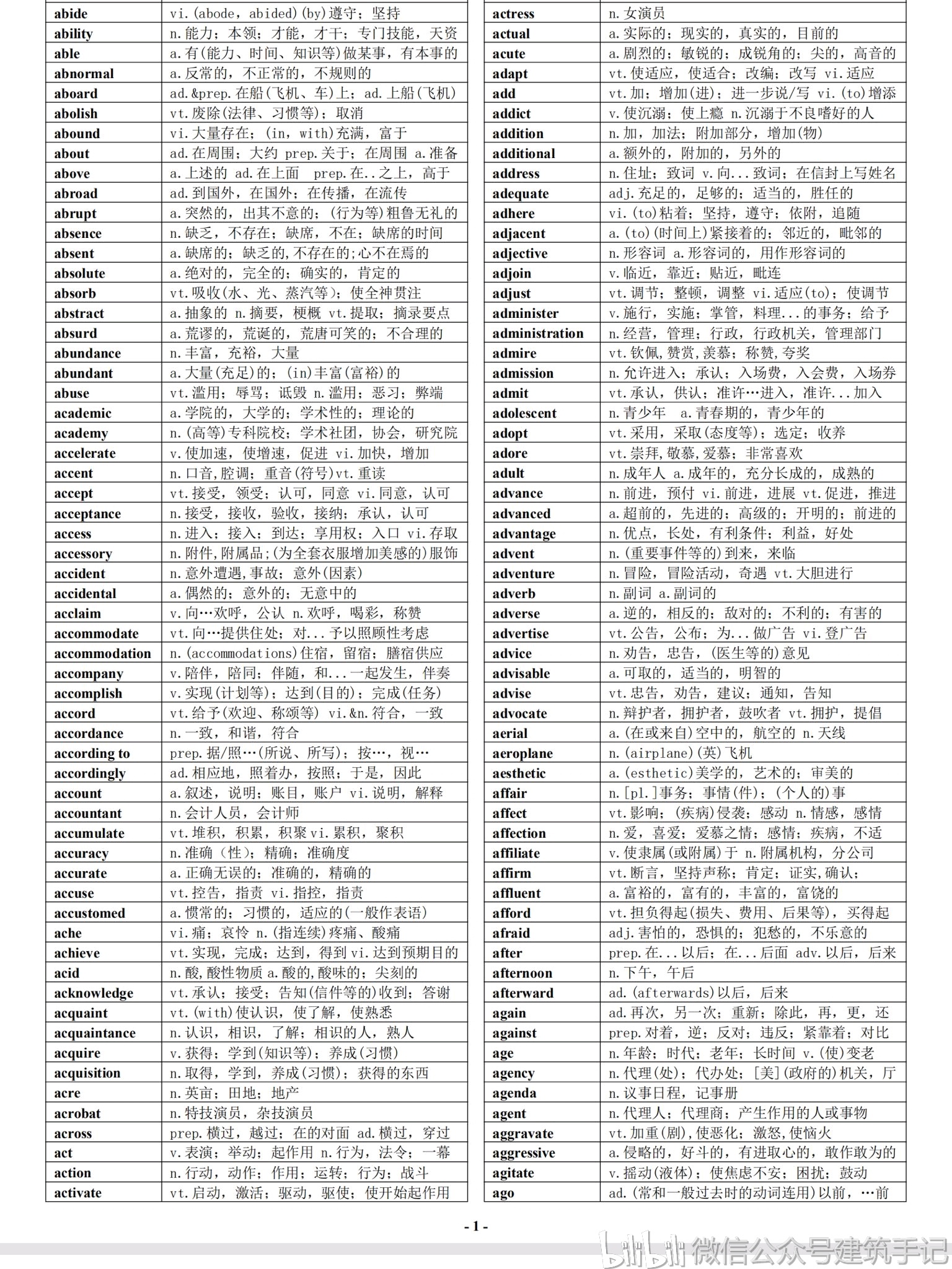 f10931d544dae360e9663bc721bfb64ce8dd87c2.jpg