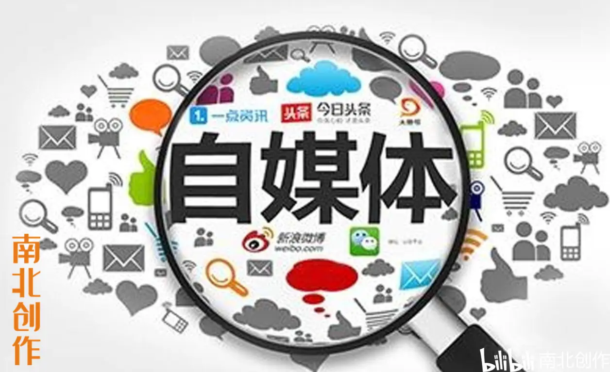 自主创业，从事自媒体是否可行？
