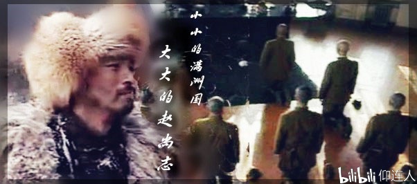 918事变电影 f1a7a837c3c9d7f071c655f55011489acb04c14c.jpg