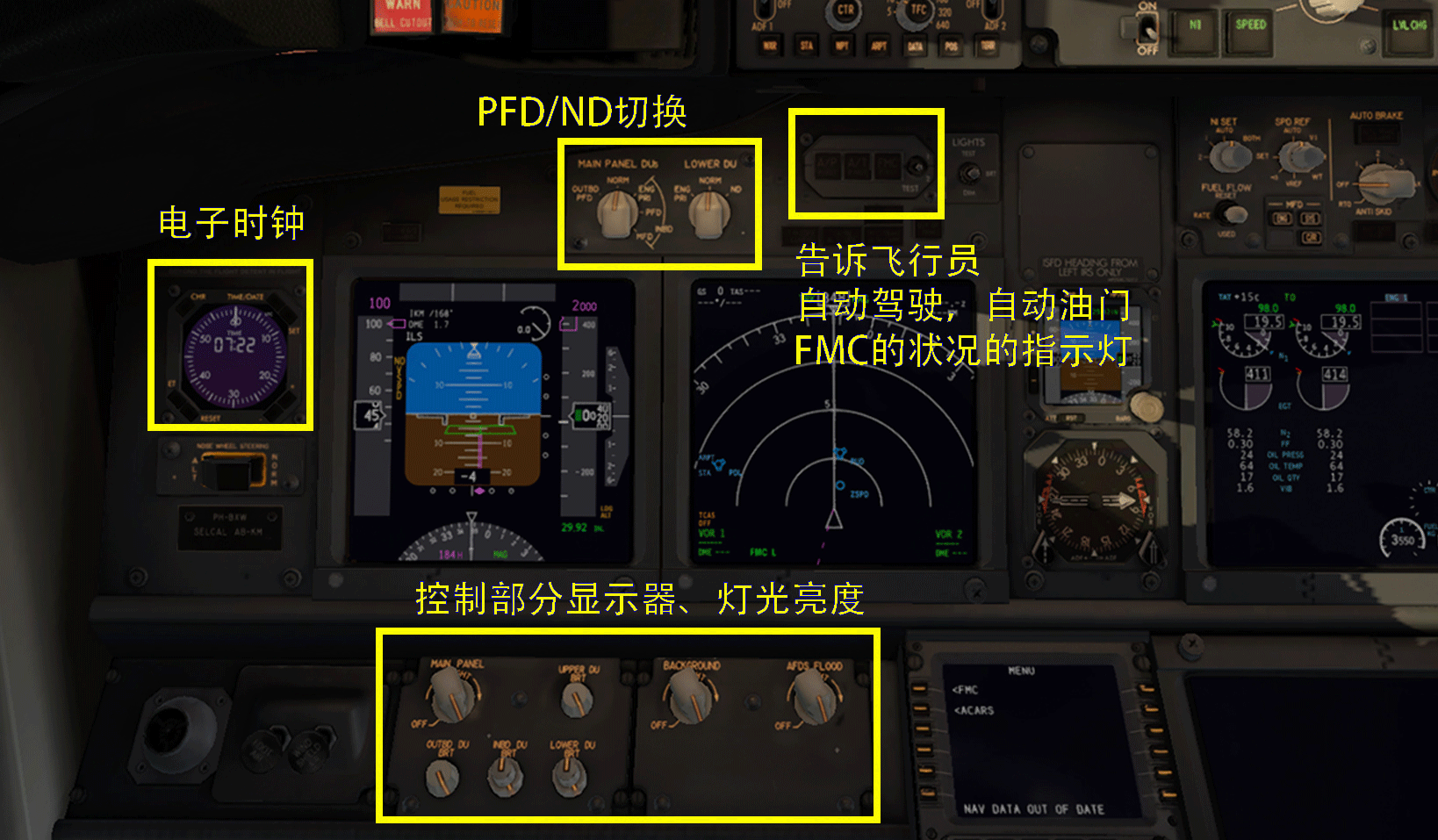 波音737800驾驶舱面板详解