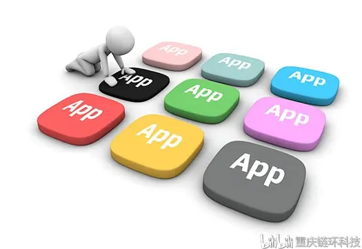 重庆app开发价格费用如何计算？_链环科技