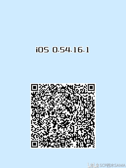 王者荣耀ios体验服下载安装及资格获取相关问题