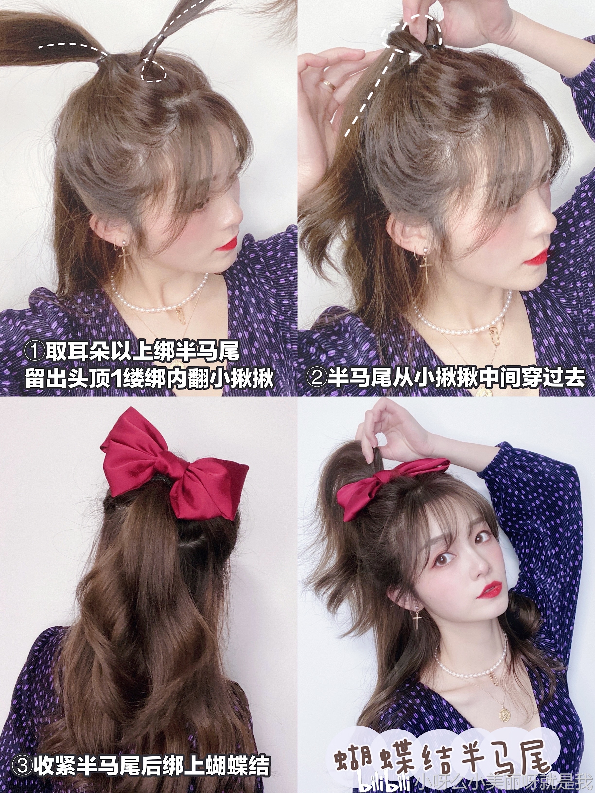 ③扯出发丝制造蓬松空气感 - 3韩式欧尼低盘发 ①(接上款)两边麻花辫