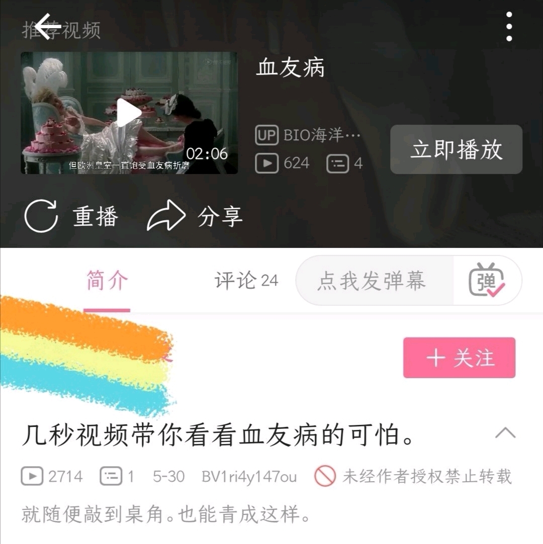 记《竹木狼马》夏飞张青凯,一本小说一个故事带来的温柔和感动