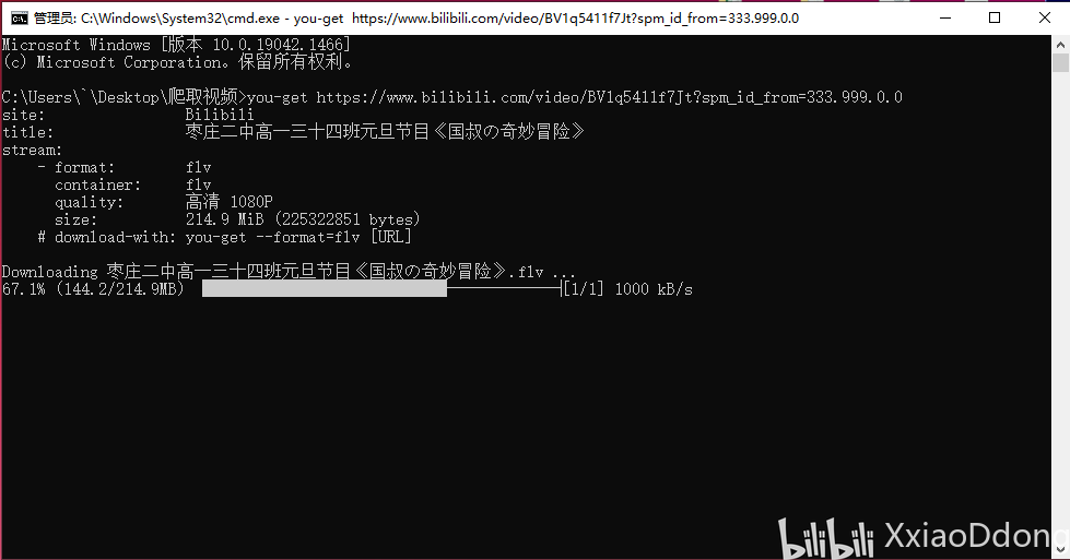 如何下载b战视频 f4364fa567675bb91ad0d0e983ade513651669f2.png